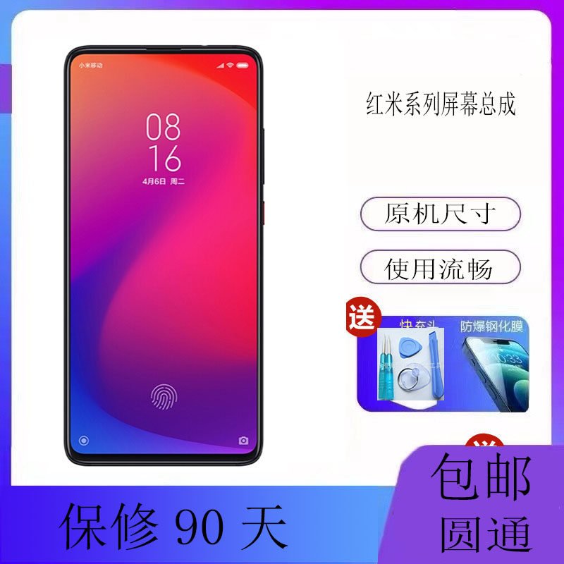 For Xiaomi Redmi K40 K40PRO Screen Assembly K20Pro K20 screen with frame comparable to the original - Gadget Grove